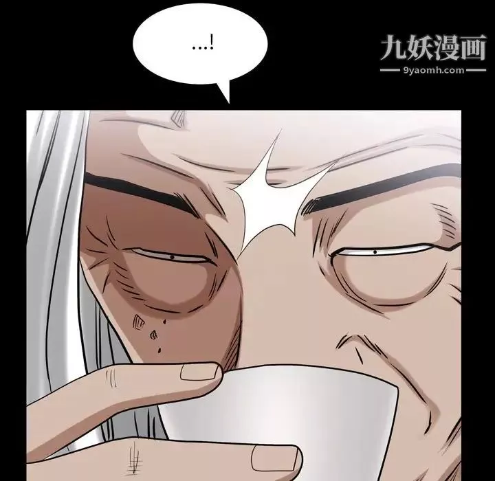 枷锁2：赤脚第48話
