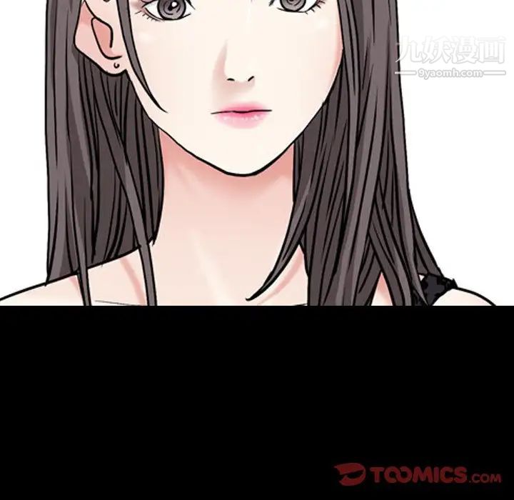 枷锁2:赤脚第48话