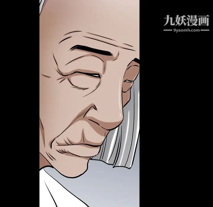 枷锁2:赤脚第48话