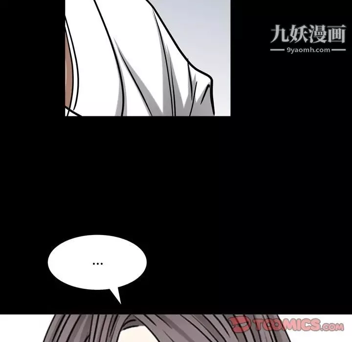 枷锁2：赤脚第48話