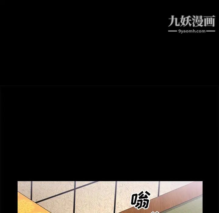 枷锁2:赤脚第48话