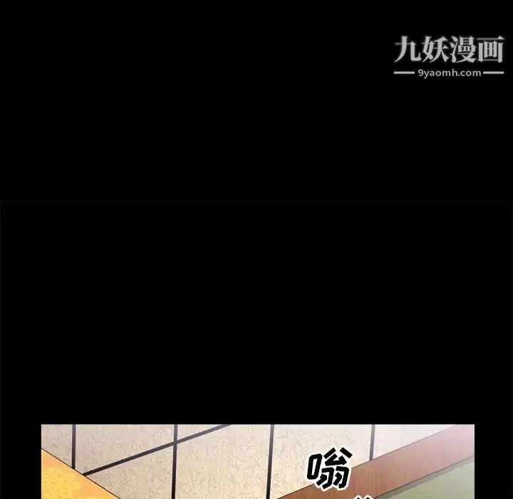 枷锁2：赤脚第48話