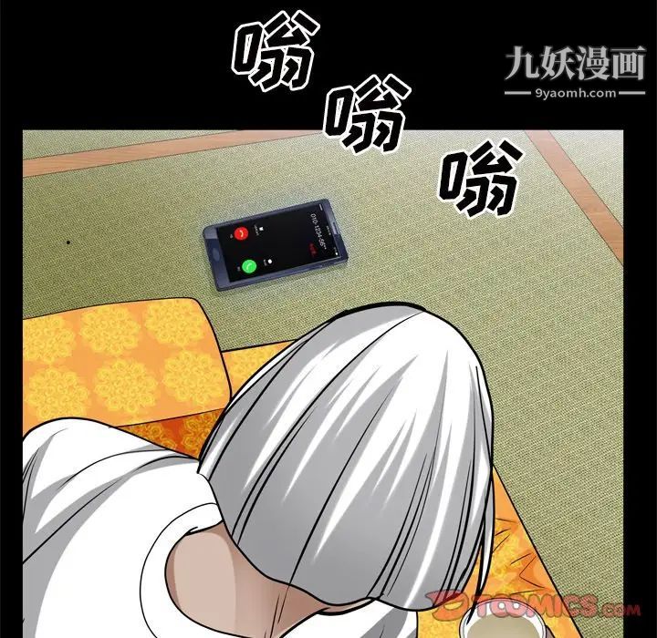 枷锁2:赤脚第48话