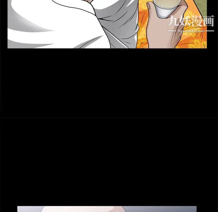 枷锁2:赤脚第48话