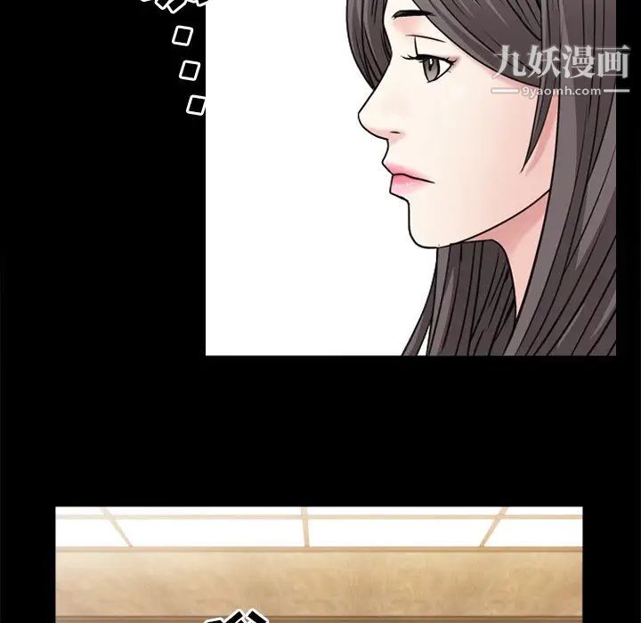 枷锁2:赤脚第48话