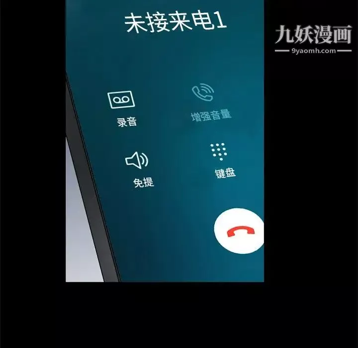 枷锁2：赤脚第48話