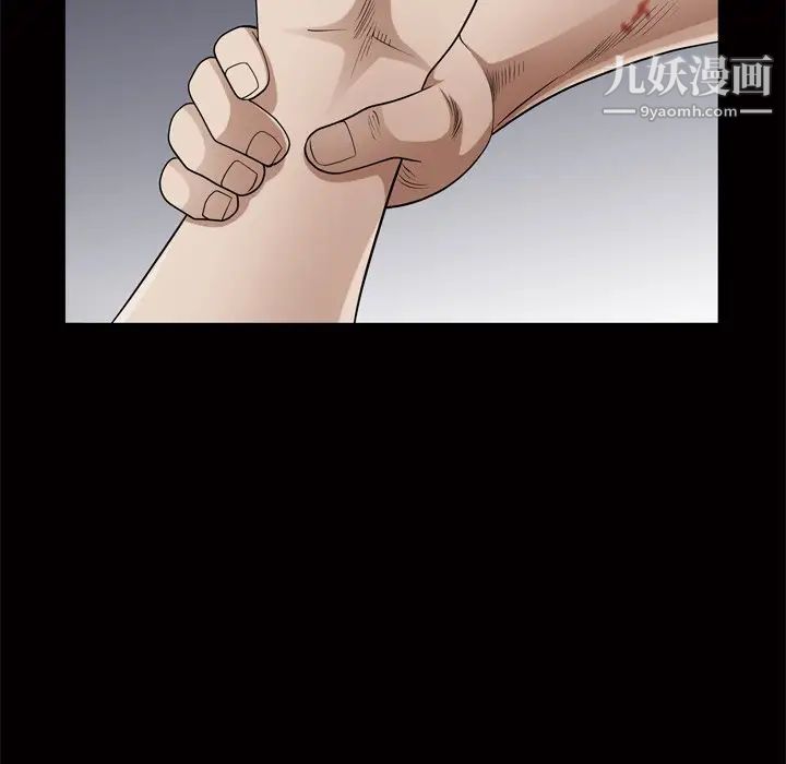 枷锁2：赤脚第48话