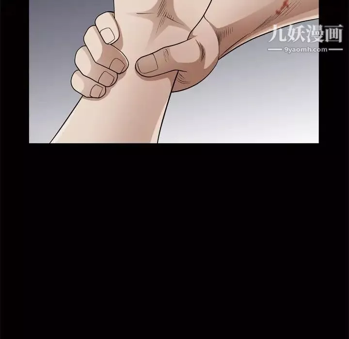 枷锁2：赤脚第48話