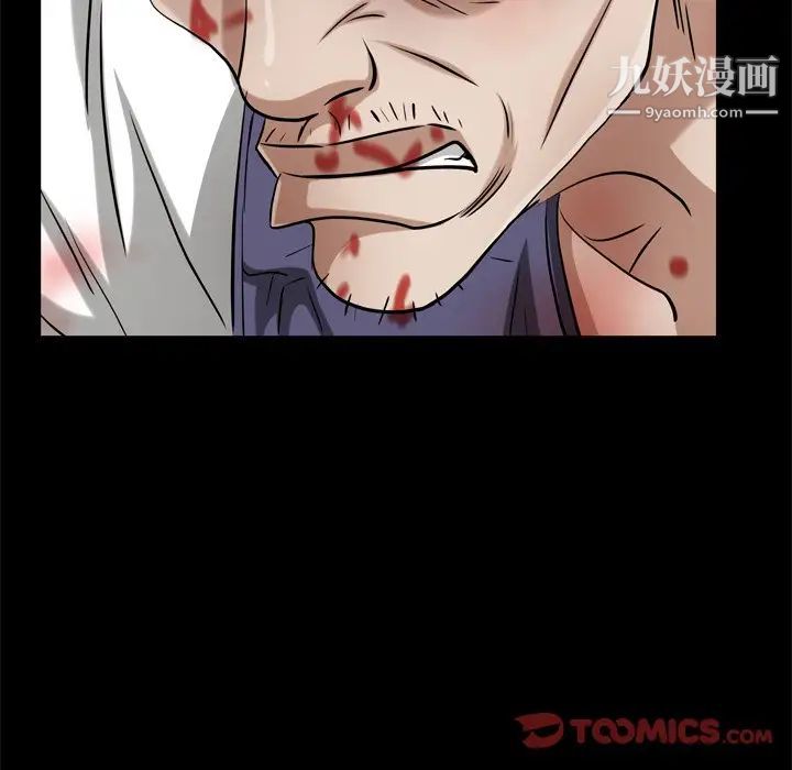 枷锁2:赤脚第48话