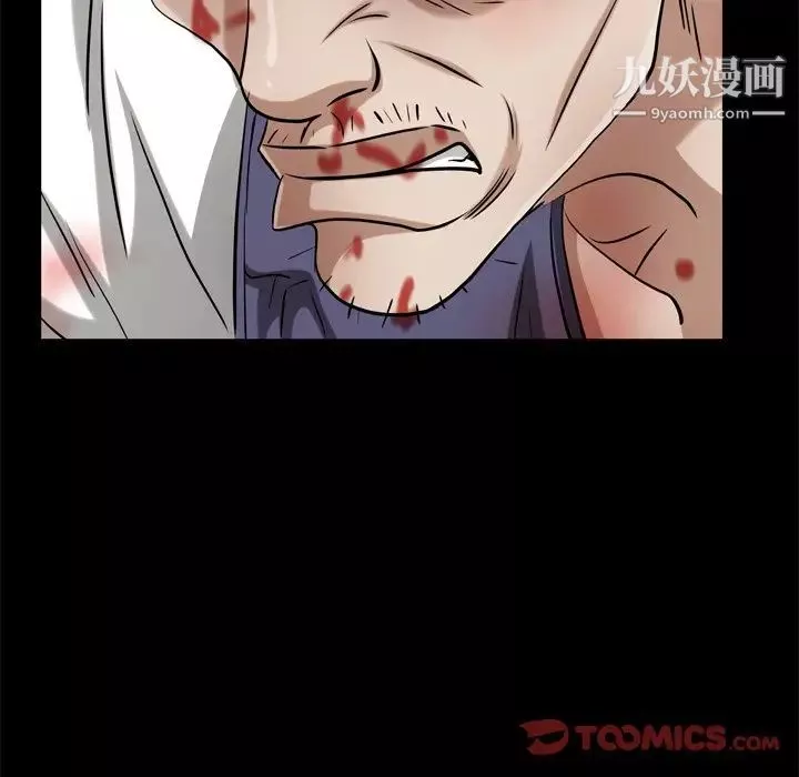 枷锁2：赤脚-第48话 - 图片 81