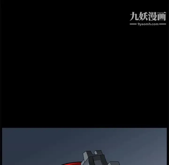 枷锁2：赤脚-第48话 - 图片 83