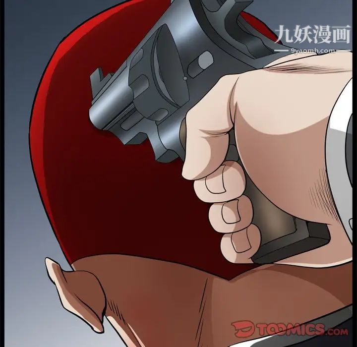 枷锁2:赤脚第48话