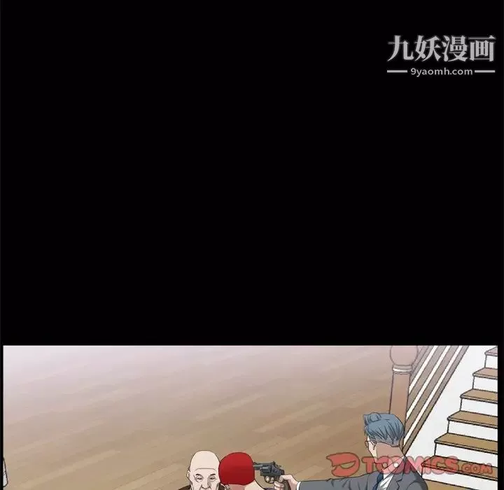 枷锁2：赤脚-第48话 - 图片 87