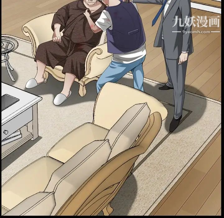 枷锁2：赤脚第48话