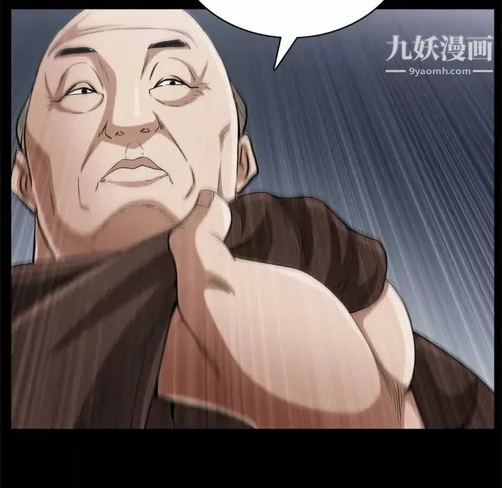枷锁2：赤脚第48話