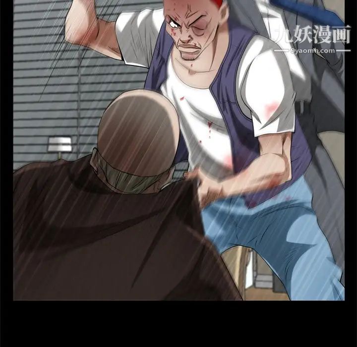 枷锁2：赤脚第48話