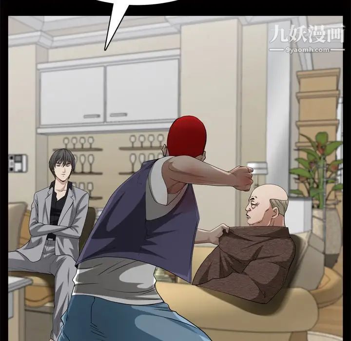 枷锁2：赤脚第48話