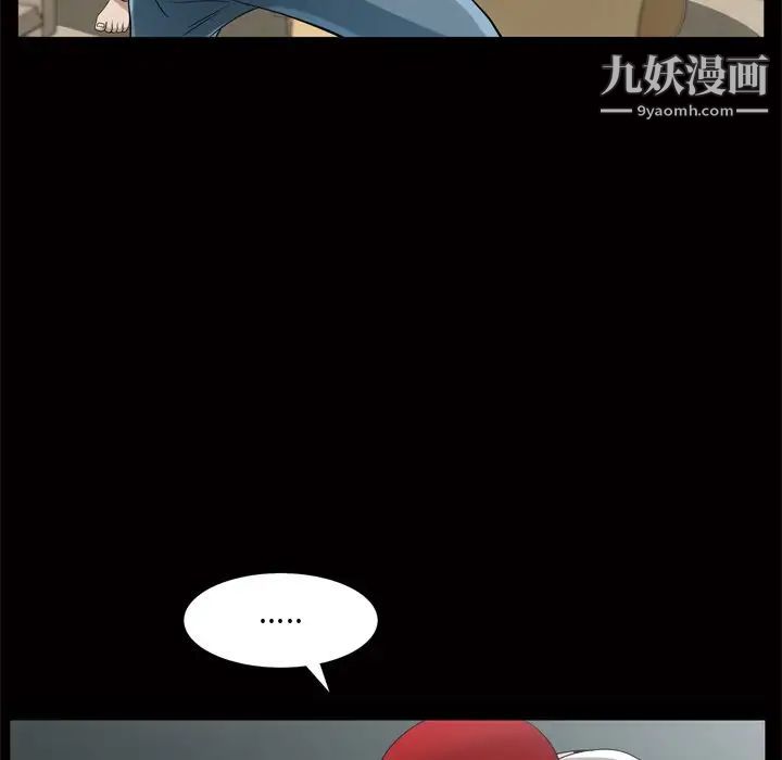 枷锁2:赤脚第48话