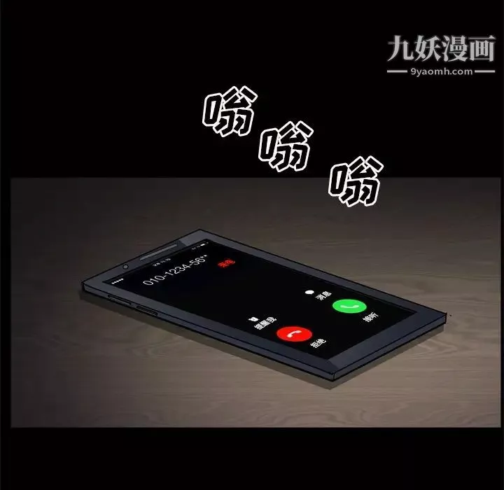 枷锁2：赤脚第48話