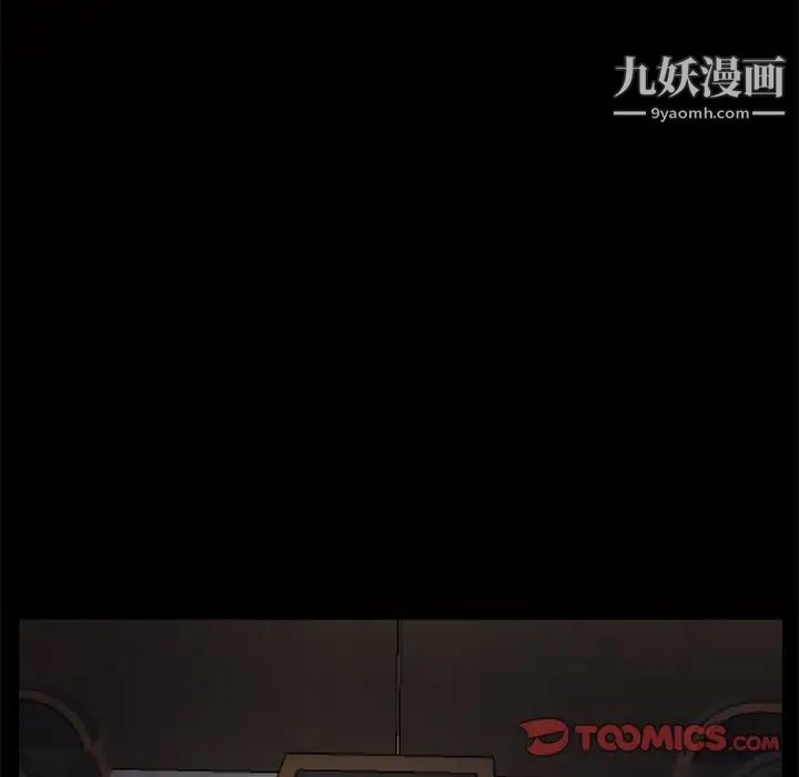 枷锁2：赤脚第48话