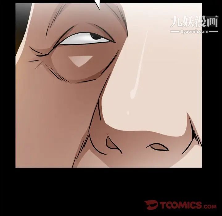 枷锁2:赤脚第48话