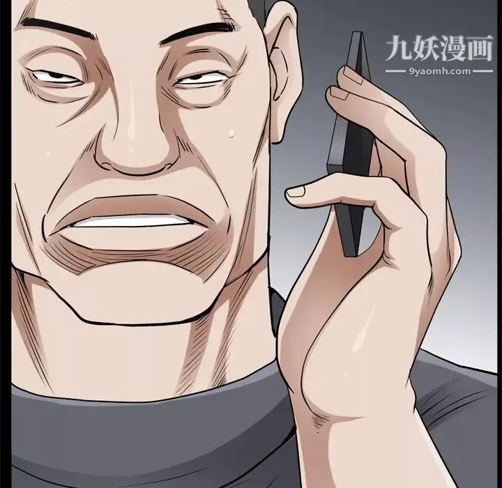 枷锁2：赤脚-第48话 - 图片 128