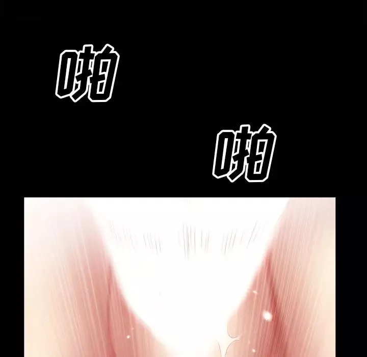 枷锁2：赤脚-第49话 - 图片 20