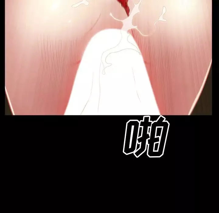 枷锁2：赤脚第49話