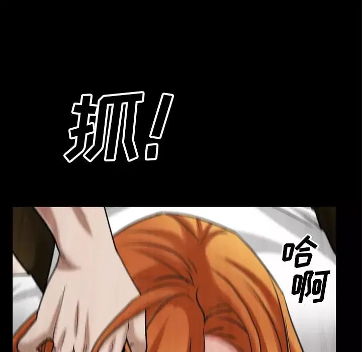 枷锁2：赤脚第49話