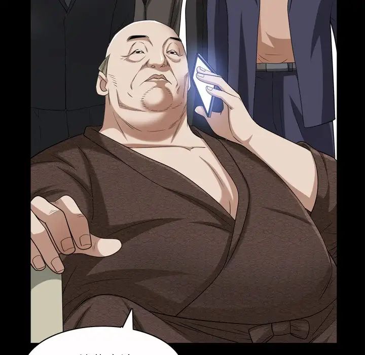 枷锁2：赤脚第49话