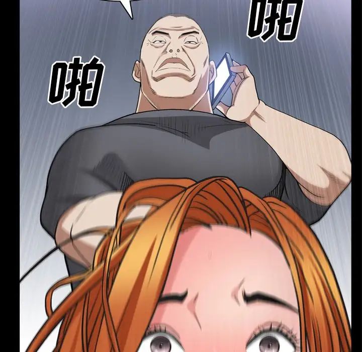 枷锁2:赤脚第49话