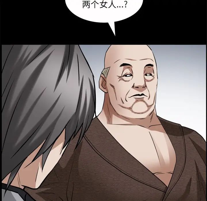 枷锁2:赤脚第49话