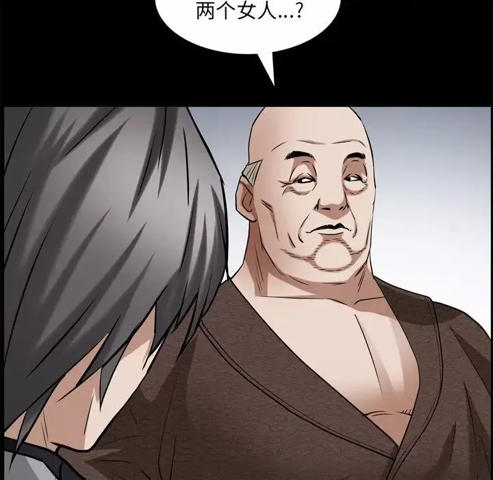 枷锁2：赤脚第49話