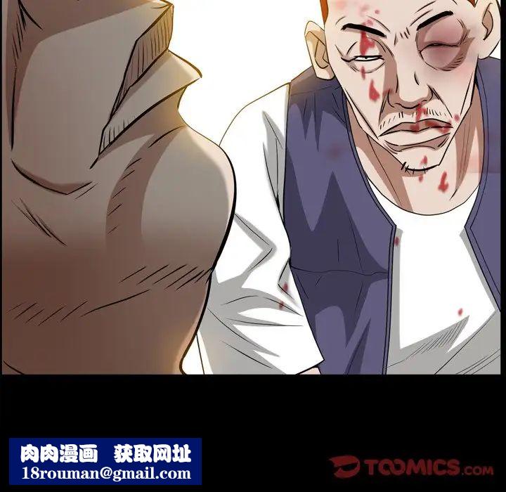 枷锁2：赤脚第49话