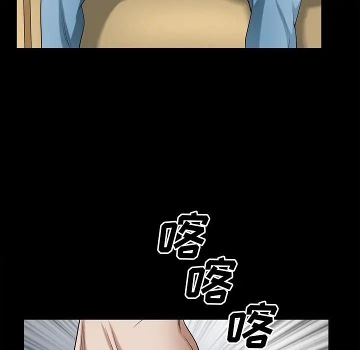 枷锁2：赤脚第49话