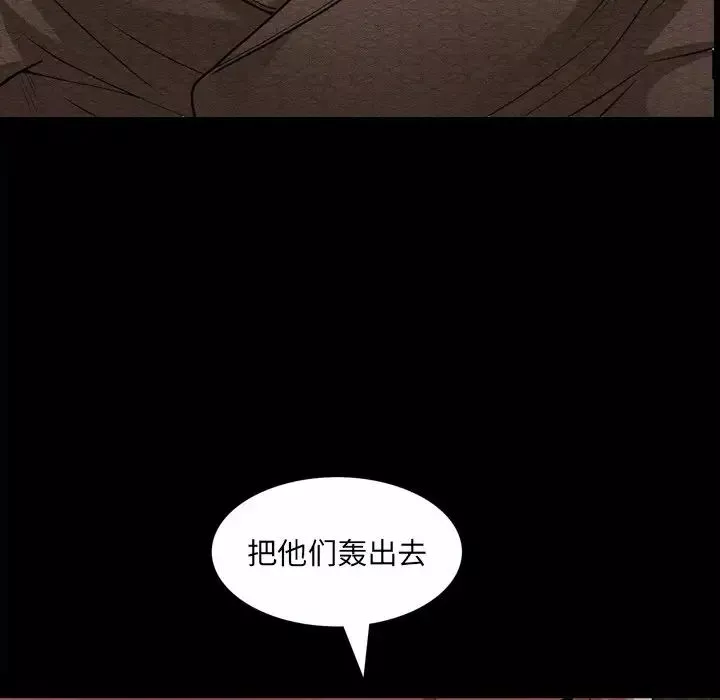 枷锁2：赤脚-第49话 - 图片 82