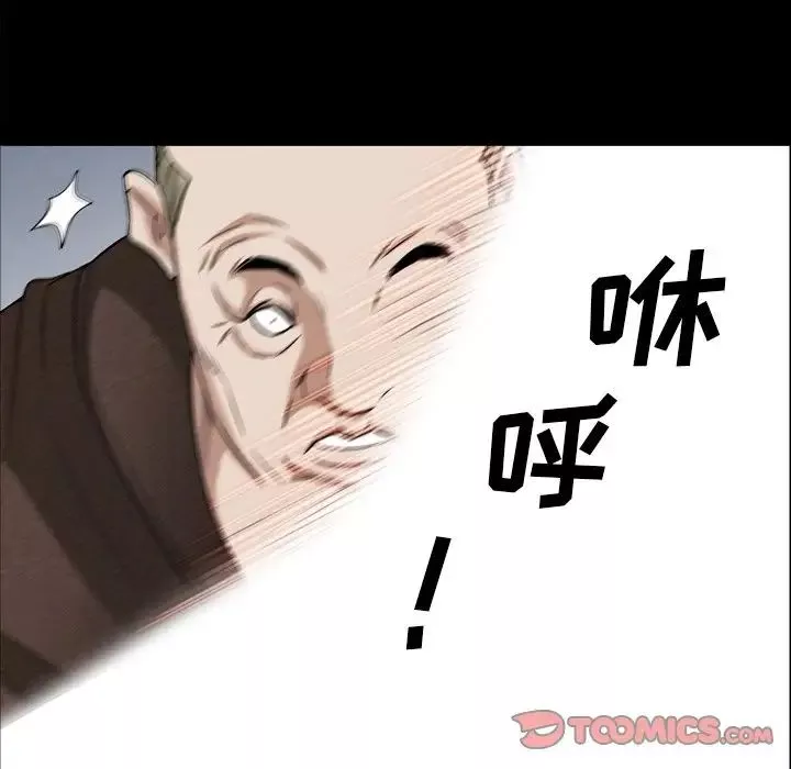 枷锁2：赤脚第49話