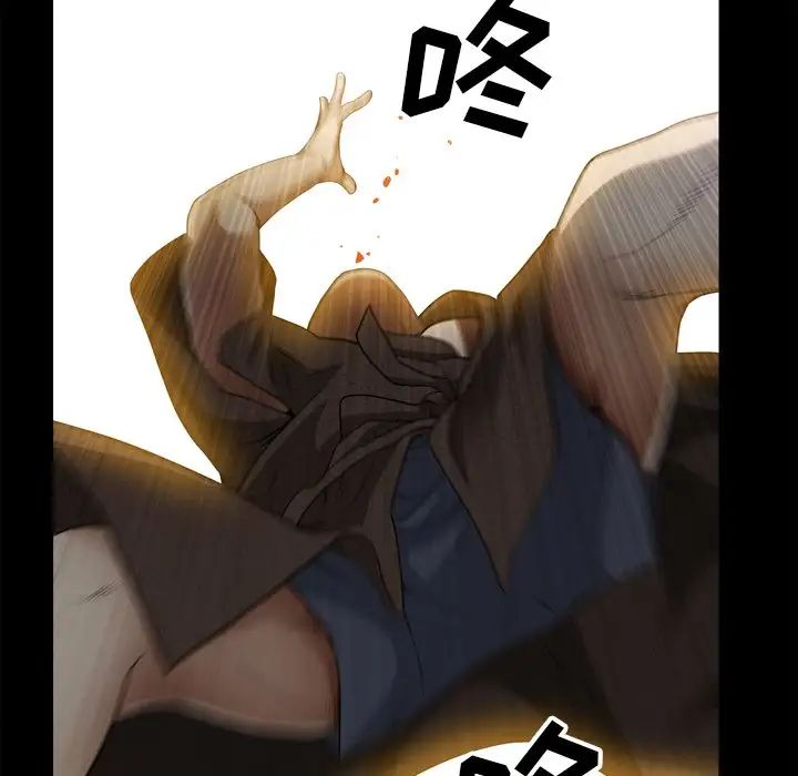 枷锁2：赤脚第49话