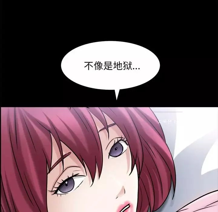 枷锁2：赤脚第49話