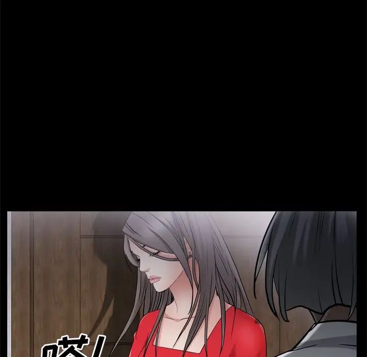 枷锁2：赤脚第50话