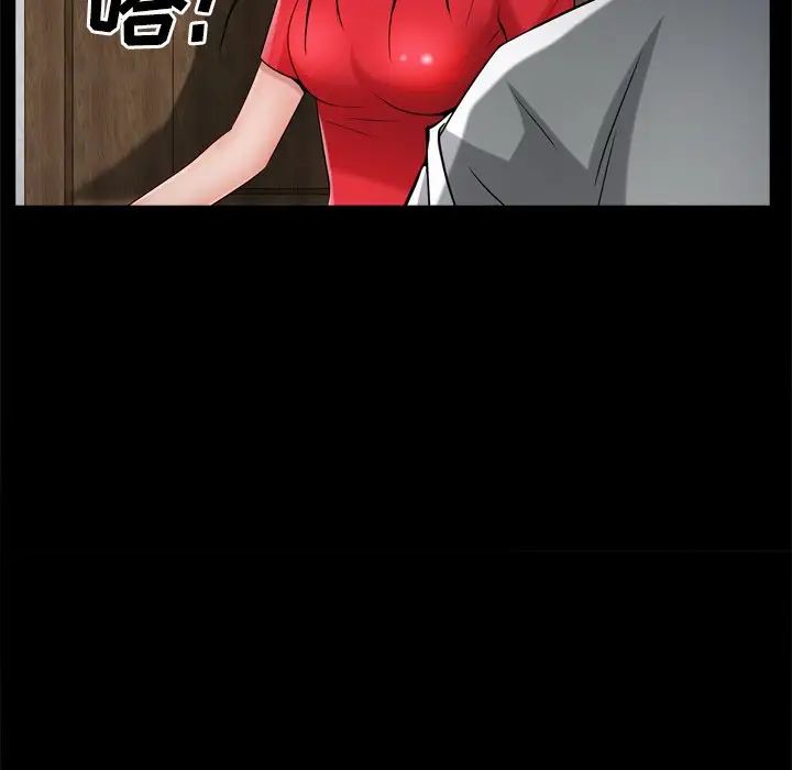 枷锁2:赤脚第50话