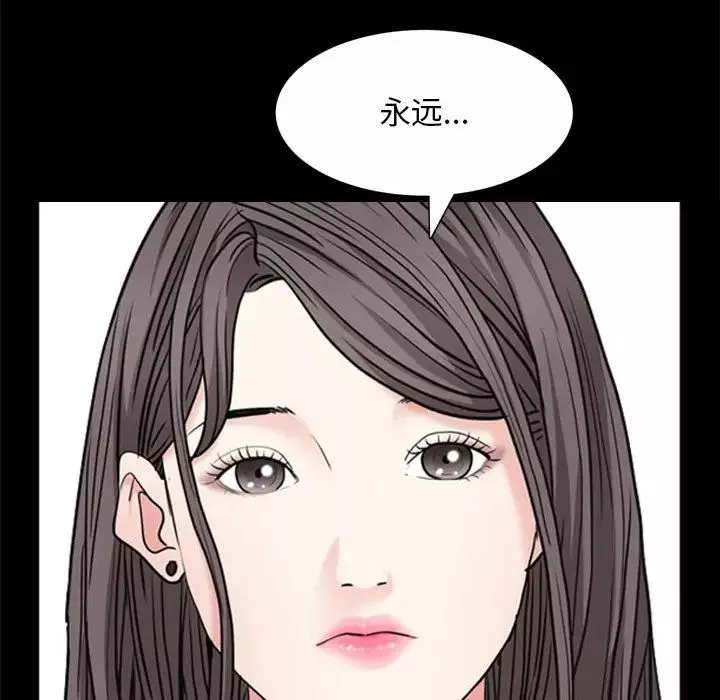 枷锁2：赤脚第50話