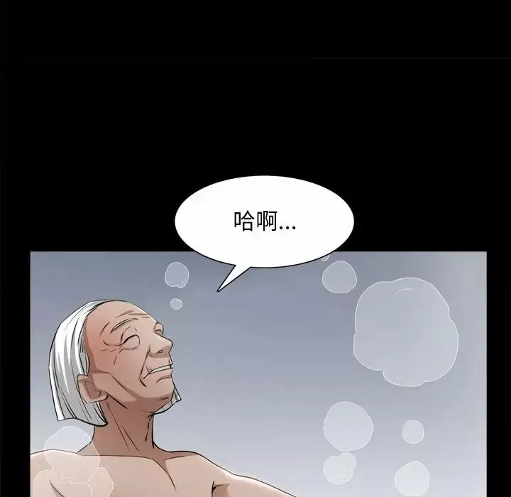 枷锁2：赤脚-第50话 - 图片 66