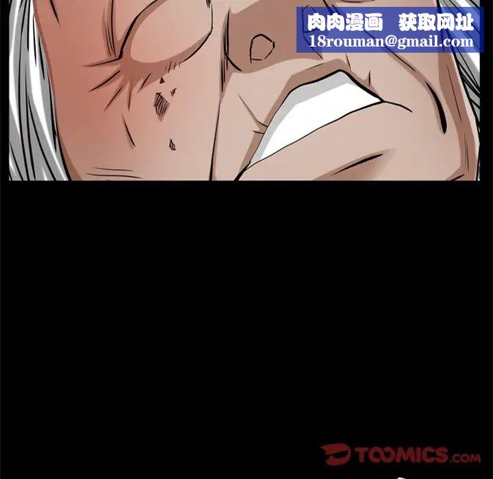 枷锁2:赤脚第50话