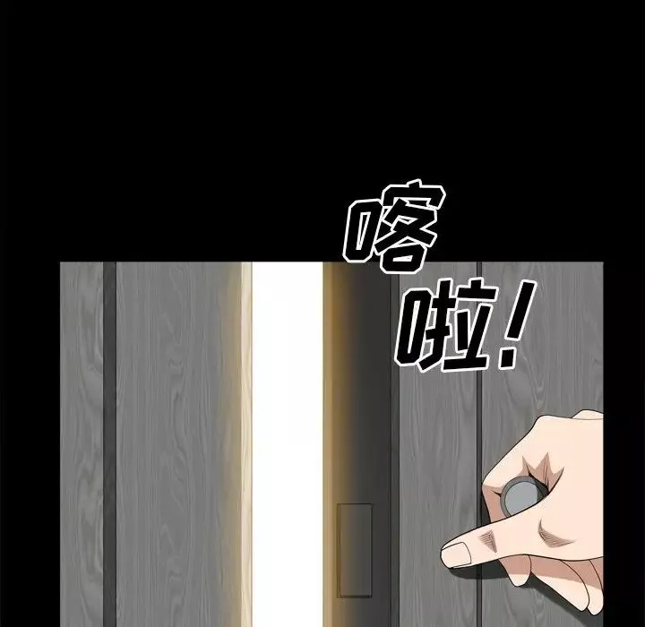 枷锁2：赤脚-第50话 - 图片 92