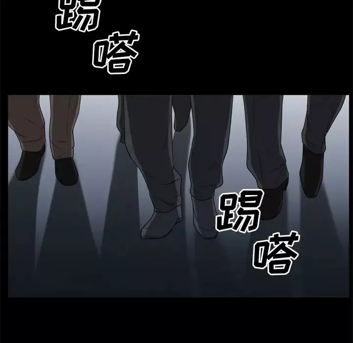 枷锁2：赤脚-第50话 - 图片 94