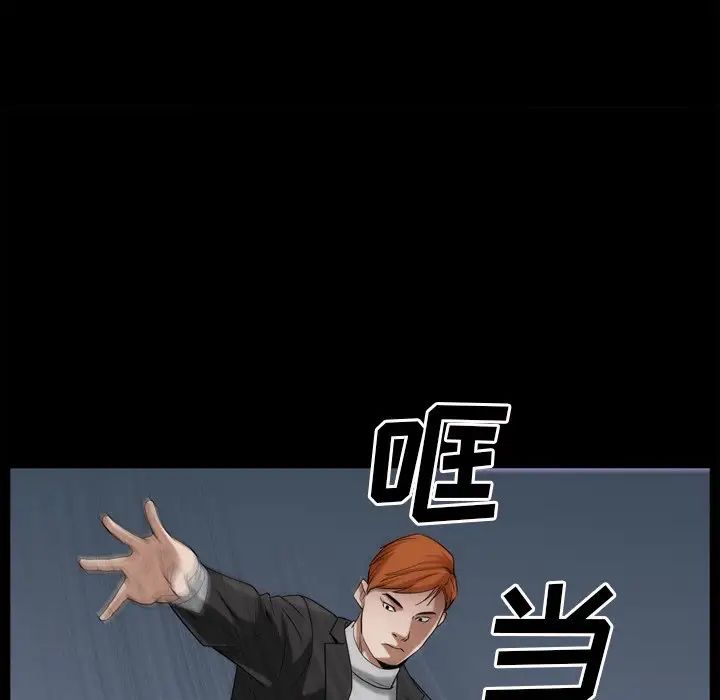 枷锁2:赤脚第50话