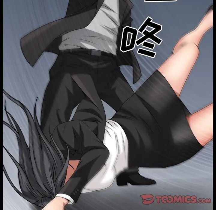 枷锁2:赤脚第50话