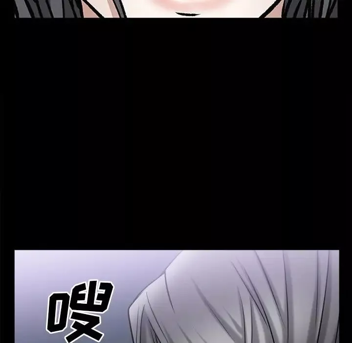 枷锁2：赤脚-第50话 - 图片 121