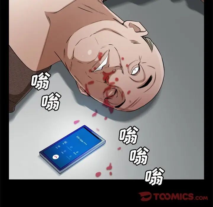 枷锁2：赤脚第51话